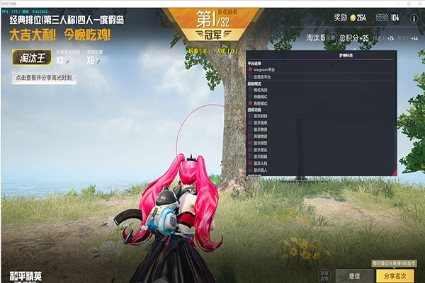 CF开外挂录像透视自瞄效果